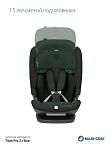 Maxi-Cosi Удерживающее устройство для детей 15-36 кг RodiFix Pro 2 i-Size Authentic Black/черный 