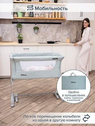PITUSO Колыбель Kalma Mint/Мятный +ПОДАРОК