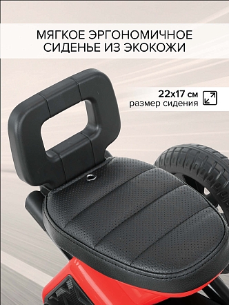 PITUSO Педальный картинг G-24 (87.5*48*54 см), ЭВА колеса, Красный/Red