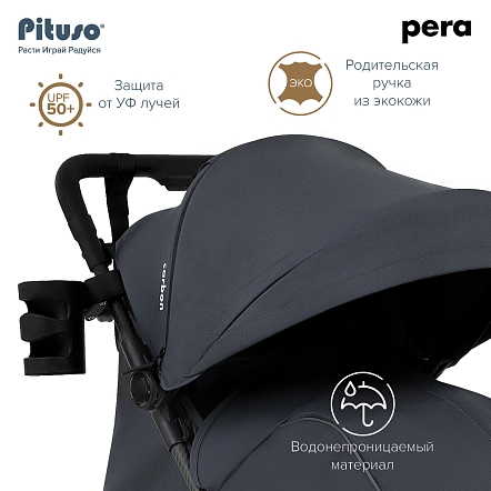 PITUSO коляска детская PERA (прогулочная)Graphite/рама carbon/PU(блок колес)