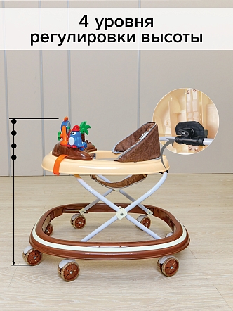 BAMBOLA Ходунки Оазис (7 силик.колес,игрушки,муз) 6 шт/уп (65*59*55) Coffee/Кофе