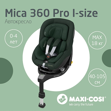Maxi-Cosi Удерживающее устройство для детей 0-18 кг Mica 360 Pro I-size Authentic green/зеленый