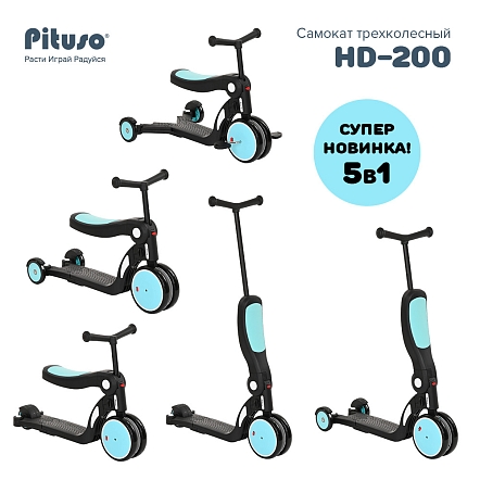 PITUSO Самокат трехколесный HD-200, 5 в 1 Blue/Голубой