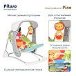 PITUSO электрокачели Pino Lion/Лев,67*51*63см (3 шт/уп)