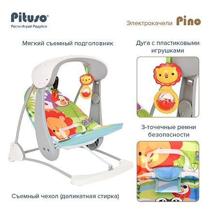 PITUSO электрокачели Pino Lion/Лев,67*51*63см (3 шт/уп)