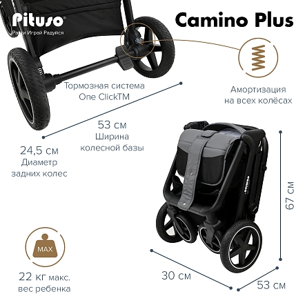 PITUSO Коляска детская CAMINO+(прогулочная),Graphite/чехол на ножки