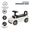 **NINGBO PRINCE Каталка Mercedes-Benz White/Белый