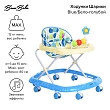 **BAMBOLA Ходунки Шарики (8 пласт.колес,игрушки,муз) 7 шт/уп (67*55*57) Blue/Бело-голубой