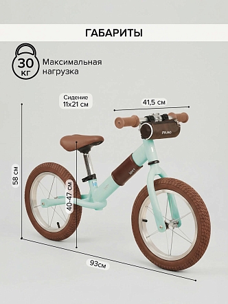 PITUSO Беговел Jett,колеса 14",сумка на руле, Light Green/Св.зеленый