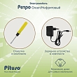 **PITUSO Электроквадроцикл(мобиль) Ретро 6V/4.5Ah,20W*1,колеса пл,свет,муз,82*34*40см,Green/Нефрит