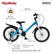 Велосипед Royalbaby двухколесный, Mars 18" Blue/Синий