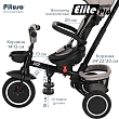 PITUSO Велосипед трехколесный Elite Plus Beige/Бежевый, 10"/8"