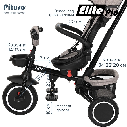 PITUSO Велосипед трехколесный Elite Plus Beige/Бежевый, 10"/8"