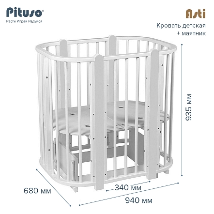 PITUSO Кровать детская + маятник 5/1 Asti Белый-Белый