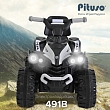 PITUSO Электроквадроцикл 491B 6V/4,5Ah,20W*1,колеса пласт,свет,муз,67*43*50см,Grey+White/Серо-белый