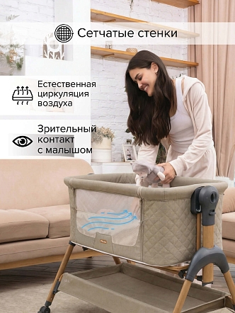 PITUSO Колыбель Lila beige/бежевый + Подарок