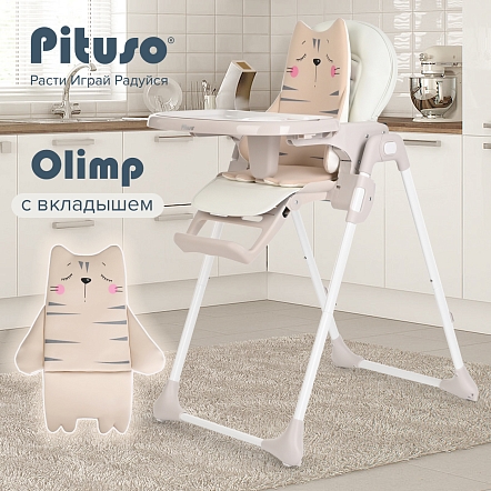 PITUSO Стул для кормления Olimp Milk White/Молочно-белый, ECO-кожа,вкладыш