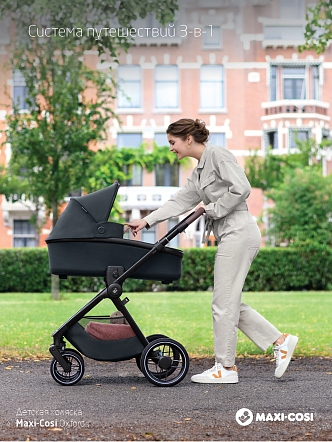 **Maxi-Cosi Коляска детская прогулочная Oxford Select Grey/серый