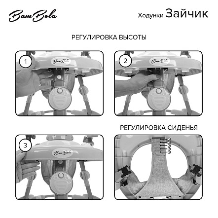 BAMBOLA Ходунки Зайчик (круглые) (6 силик.кол,игр.,муз) 6 шт/уп (67*67*55) Red/Красный
