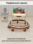 BAMBOLA Ходунки Оазис (7 силик.колес,игрушки,муз) 6 шт/уп (65*59*55) Coffee/Кофе