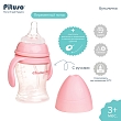 PITUSO Бутылочка антиколики/широкое горло с ручками 160 мл Pink (Розовый) (уп/24 шт)