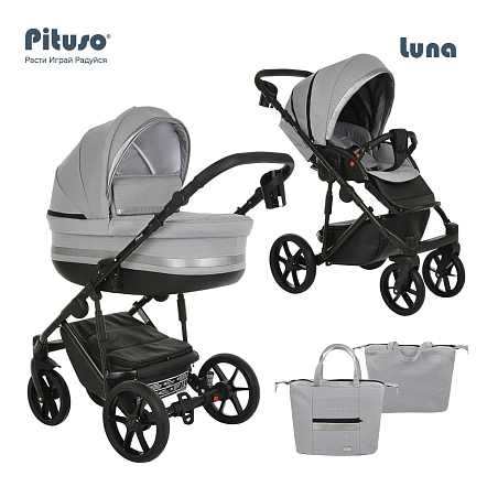 PITUSO Коляска 2 в1 Luna Luxury короб+прогулка Кожа/Silver Dark Grey