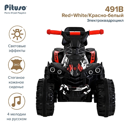 PITUSO Электроквадроцикл 491B 6V/4,5Ah,20W*1,колеса пласт,свет,муз,67*43*50см,Red+White/Красно-белый