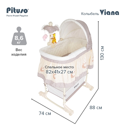 PITUSO Колыбель 3 в 1 Viana на колёсах Vanilla/ваниль