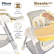 PITUSO Стул для кормления ELCANTO DELUX Grey/серый ECO-кожа 