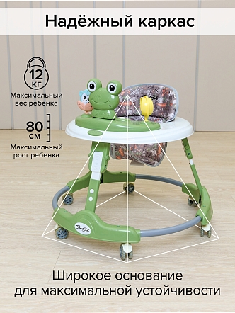 BAMBOLA Ходунки Froggy (круглые) (6 силик.кол,игр.,муз) 7 шт/уп (64*64*56) Green/Зеленый