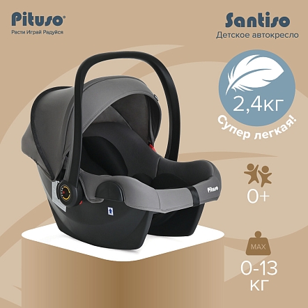 Pituso Удерживающее устройство для детей 0-13 кг Santiso Grey Black /Серо-черный (6шт/уп)