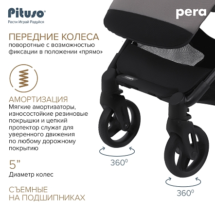 PITUSO коляска детская PERA (прогулочная)Devine Cocoa /рама carbon/PU (блок колес)