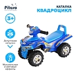 PITUSO Каталка Квадроцикл Blue/Синий