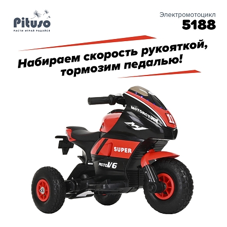**PITUSO Электромотоцикл 5188, 6V/4Ah*2, возд.колеса, 92*53*62см, Red-black / Красно-черный