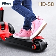 PITUSO Самокат трехколесный HD-S8, 2в1 Red/Красный, 4 шт. в коробке