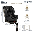 Pituso Удерживающее устройство для детей 0-36 кг Roys Black,Black Inlay/Черный,Черный вкладыш