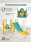 **PITUSO Горка-комплекс Забияка (горка, качели, баскет. кольцо) Yellow/Жёлтый,143*170*94 см