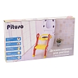 PITUSO Сиденье для унитаза с лесенкой и ручками Green/Зеленый,35*45*63,5см (уп/6 шт)