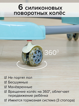 BAMBOLA Ходунки Froggy (круглые) (6 силик.кол,игр.,муз) 7 шт/уп (64*64*56) Blue/Нежно-голубой