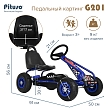 PITUSO Педальный картинг G201  (91*50*56 см), надувные колеса, Синий/Blue