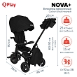 QPlay Велосипед трехколесный NOVA +, Carbon black/черный