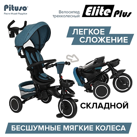 PITUSO Велосипед трехколесный Elite Plus Teal  Blue/Сине-зеленый, 10"/8"