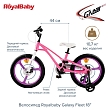 Велосипед Royalbaby двухколесный, Galaxy Fleet 18" Pink/Розовый