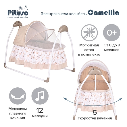 PITUSO электрокачели-колыбель Camellia Beige Fox/ Лисичка бежевый,70*104*76см (1 шт/уп)