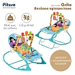 PITUSO Шезлонг Osito Весёлое путешествие (вибр.,звук),2 полож.спинки 66*47*66 см (6 шт/уп)