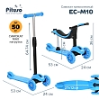 PITUSO Самокат трехколесный EC-M10, 3в1 Blue/Синий, 6 шт. в кор.