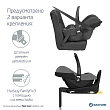 Maxi-Cosi Удерживающее устройство для детей 0-13 кг CabrioFix i-size Select grey/серый 