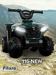 PITUSO Электроквадроцикл, 116-NEW 6V/4.5Ah,20W*1,колеса пласт,свет,муз,68*43*47,Jade/Темно-зеленый