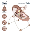 PITUSO электрокачели Viola Beige/Бежевый Жираф пульт, MP3, адаптер,76*61*69см,3 шт.в кор.