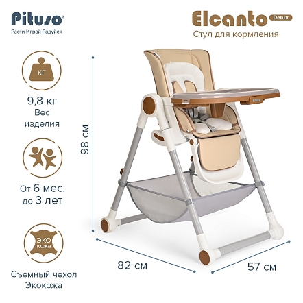 PITUSO Стул для кормления ELCANTO DELUX Beige/Бежевый ECO-кожа 